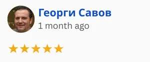Отзив Георги